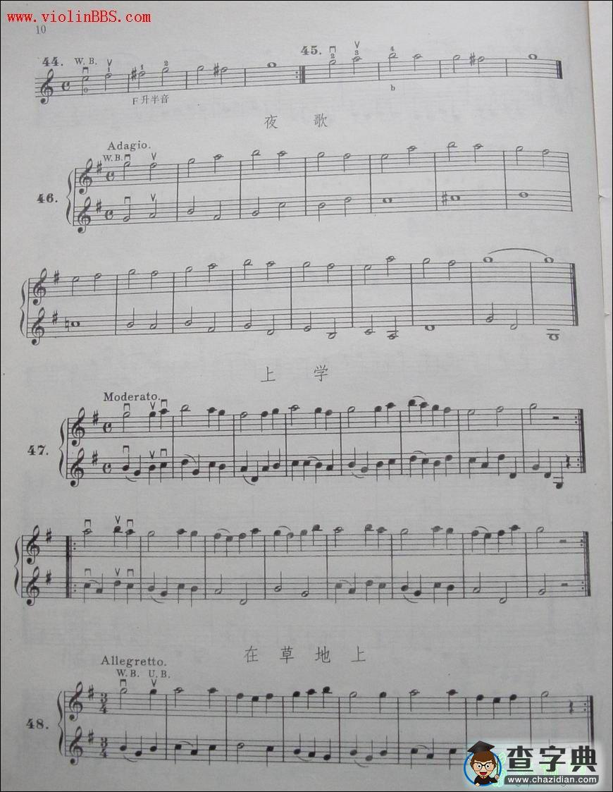 霍曼小提琴教材第一册3小提琴谱