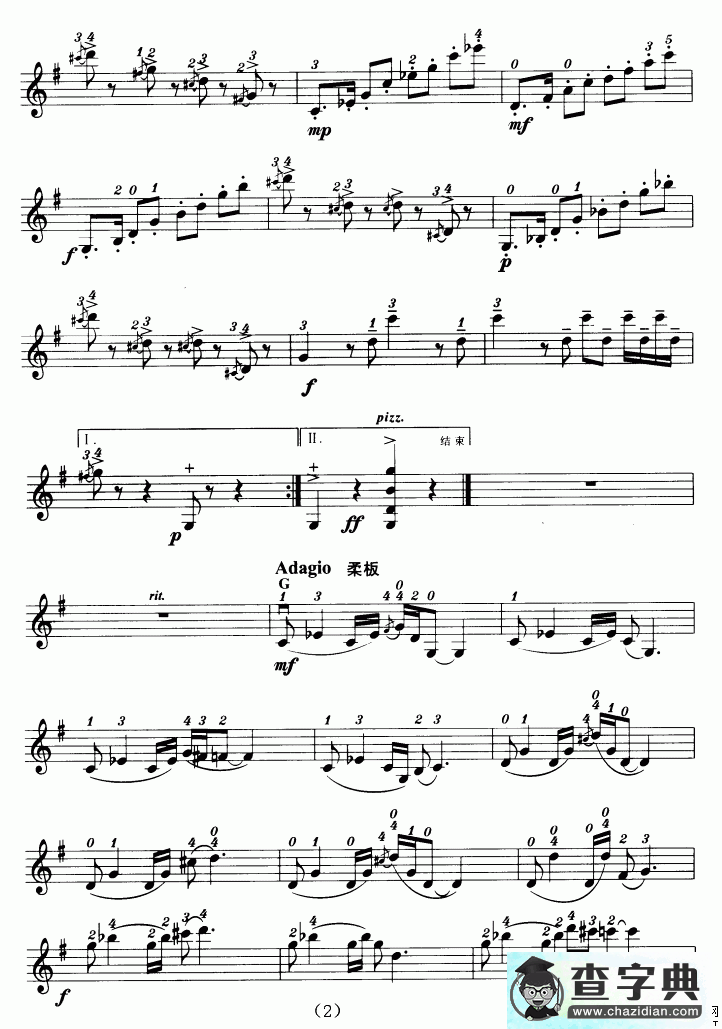 唐老鸭（小提琴学习曲）小提琴谱