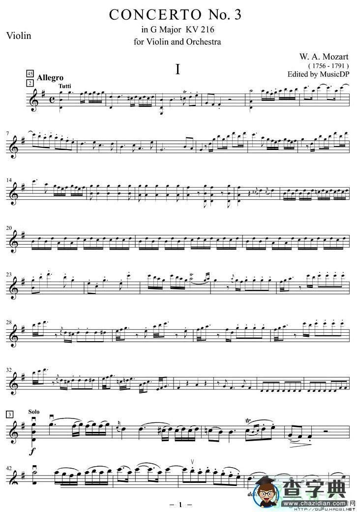 莫扎特第三小提琴协奏曲小提琴谱