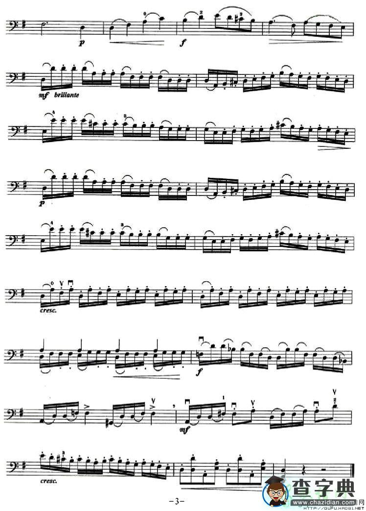第五协奏曲小提琴谱