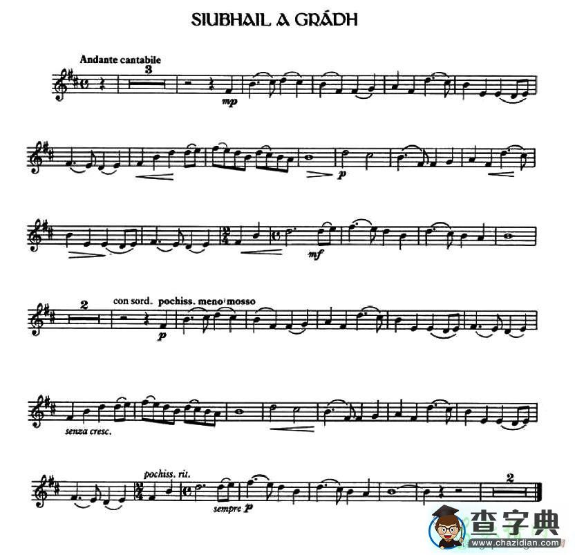 Siubhail a Gradh小提琴谱