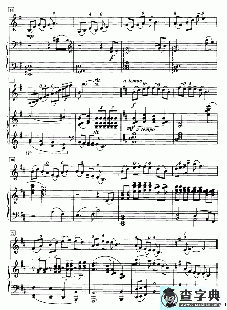 你的河钢琴曲谱_钢琴简单曲谱(3)