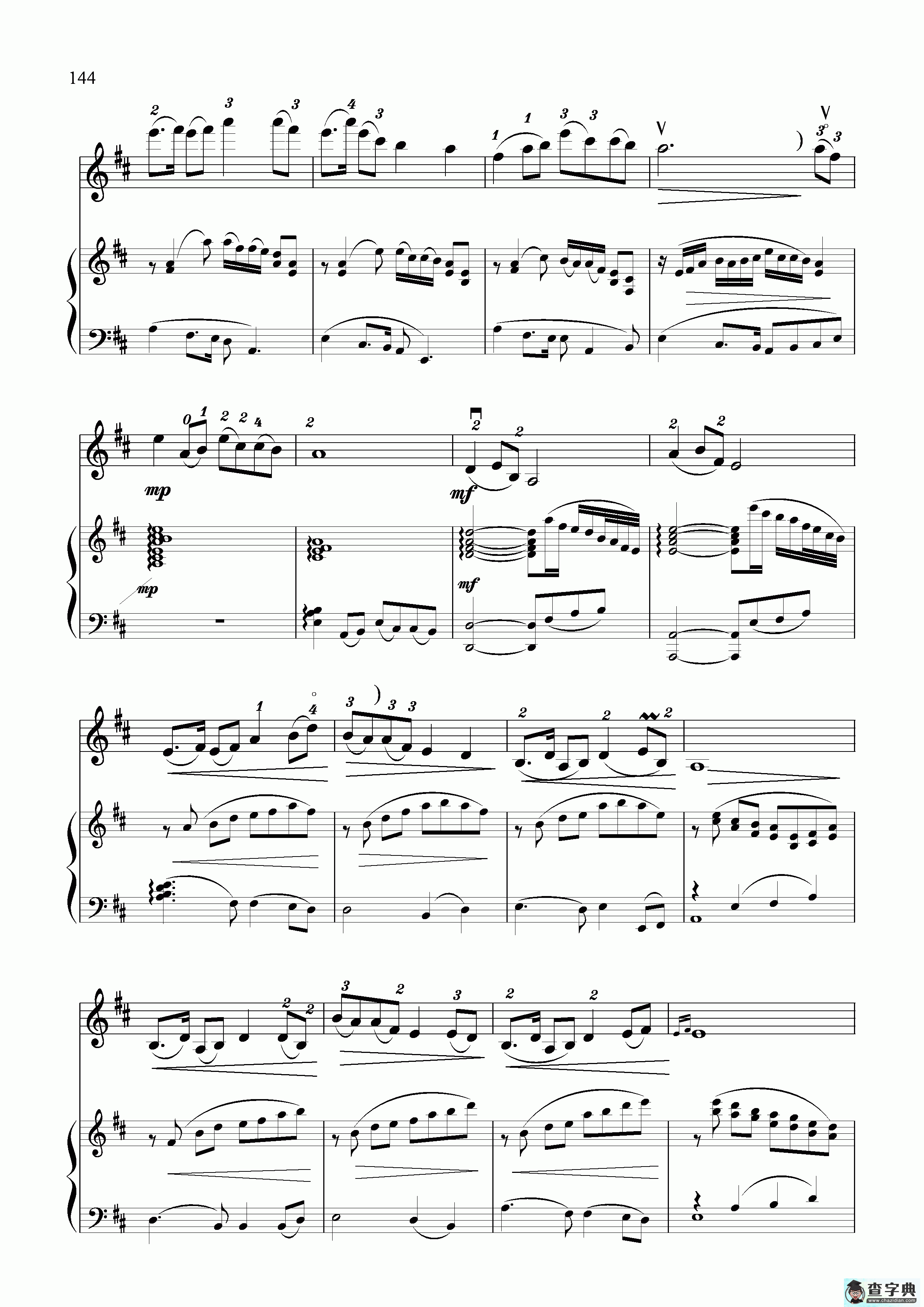 木兰赋小提琴谱