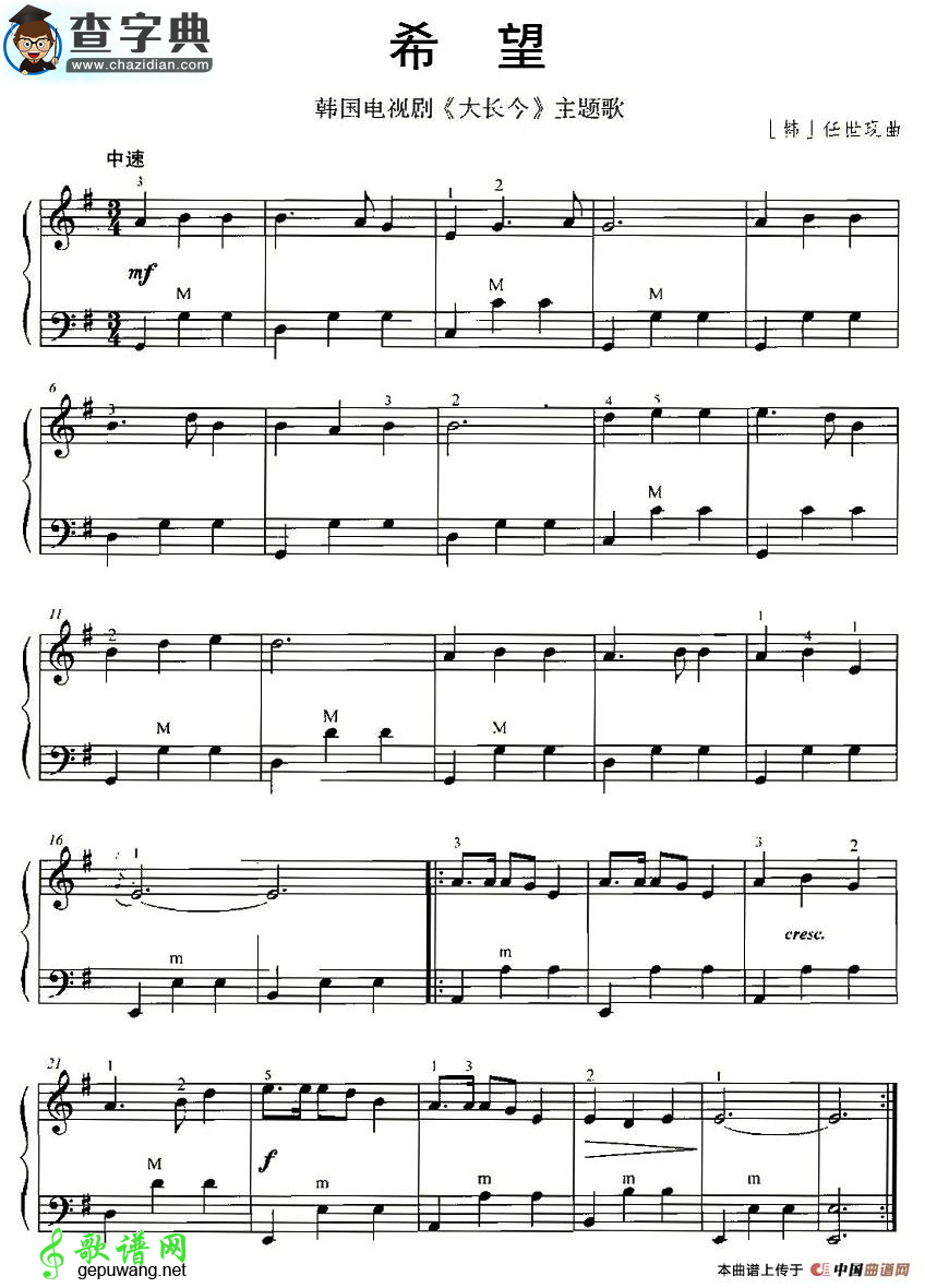 钢琴曲谱和手风琴曲谱有什么区别_管风琴和手风琴区别