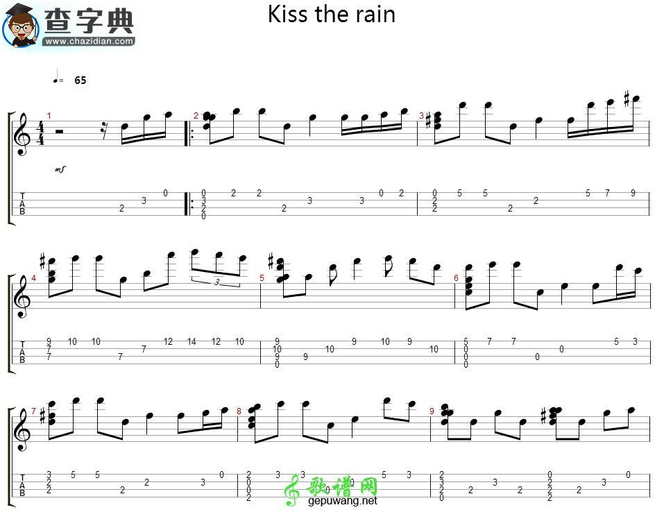 Kiss the rain尤克里里谱