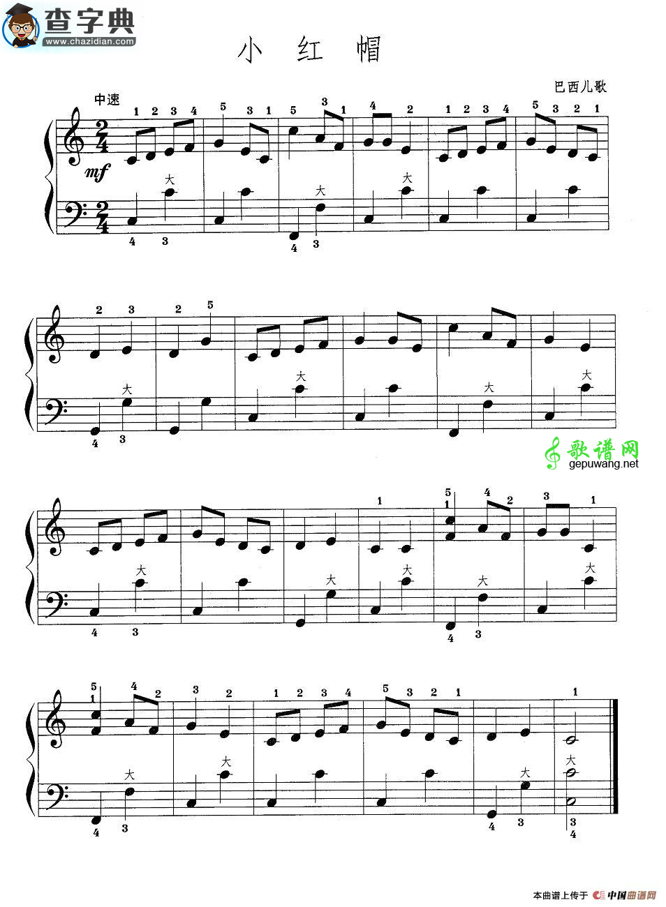 钢琴曲谱和手风琴曲谱有什么区别_管风琴和手风琴区别