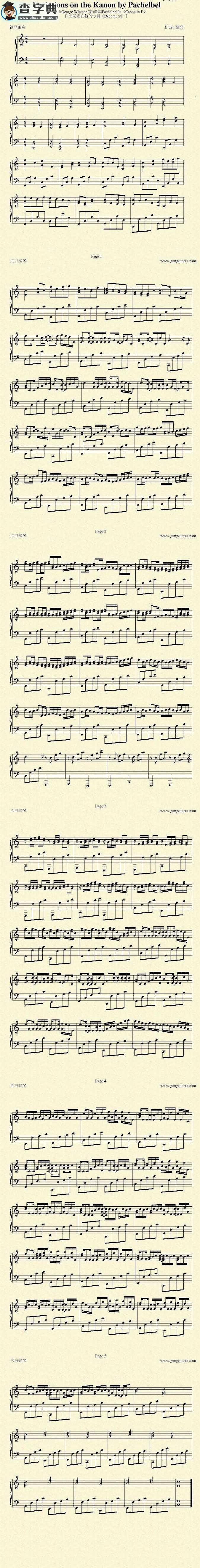 卡农大提琴谱 五线谱图片