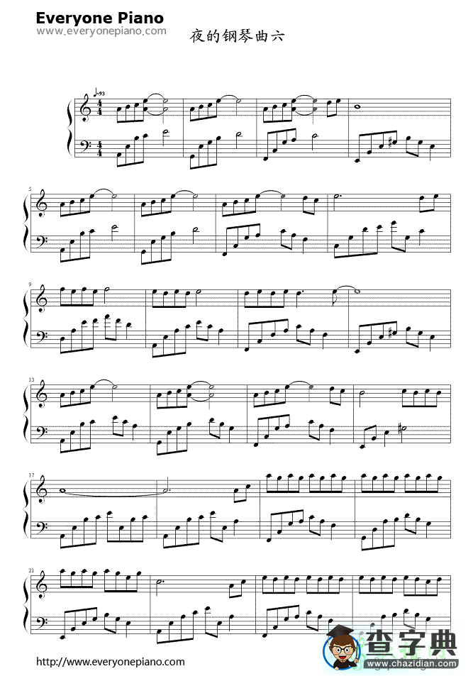 夜的钢琴曲(六)钢琴谱