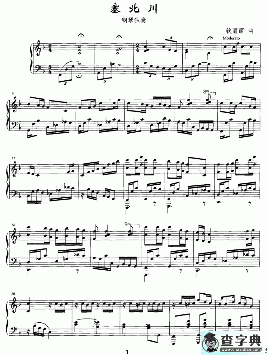 川钢琴曲谱_钢琴简单曲谱(3)