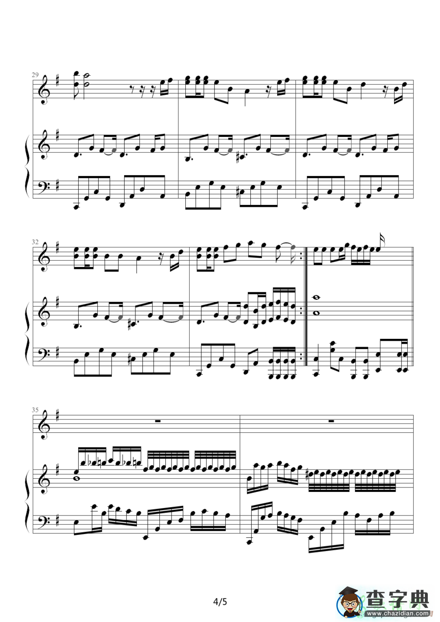 我的地盘钢琴谱五线谱