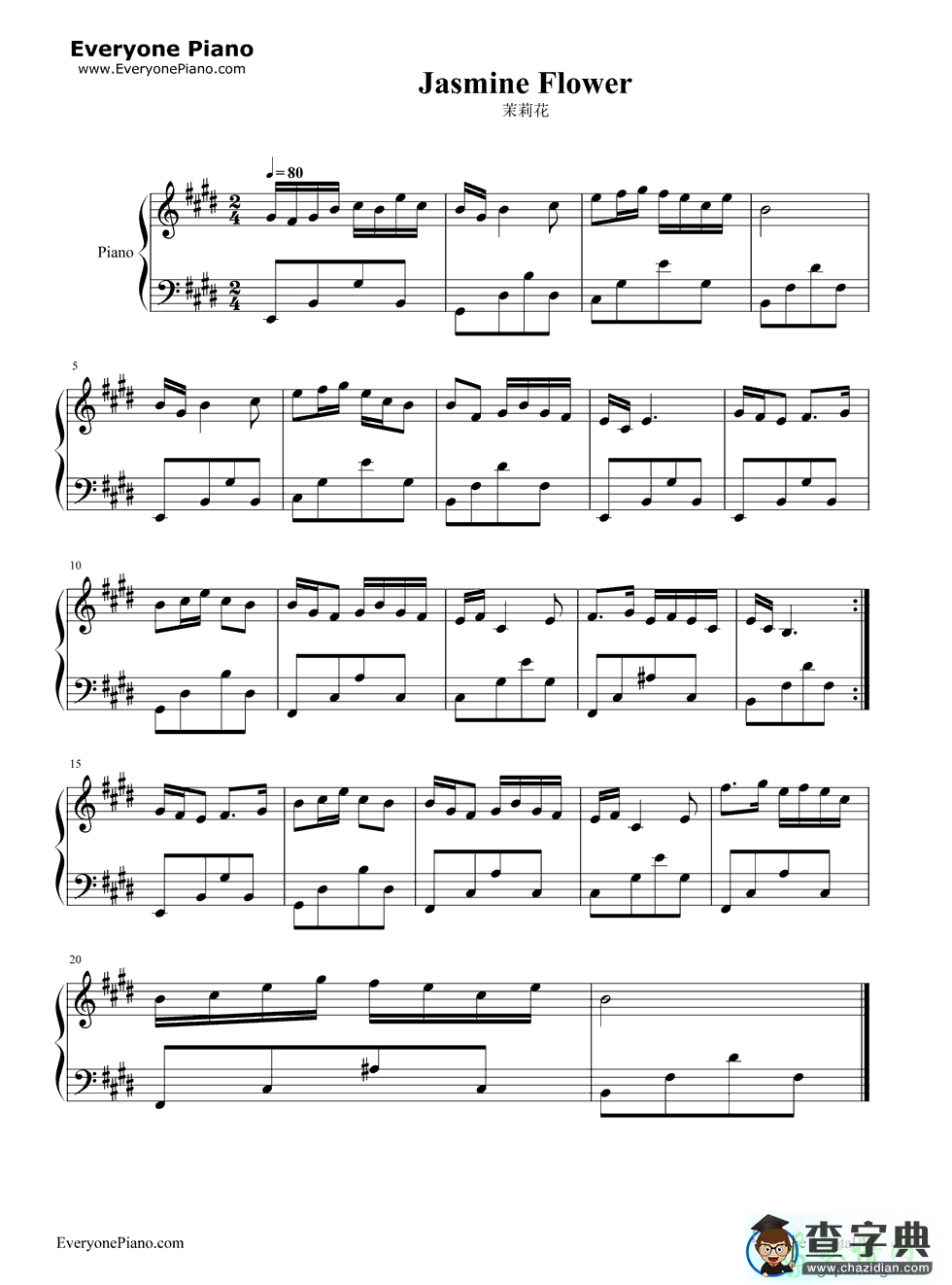 茉莉花钢琴过级曲谱_茉莉花钢琴曲谱简谱(2)