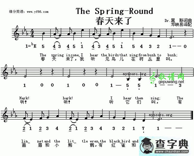 春天来了(The Spring round)钢琴谱