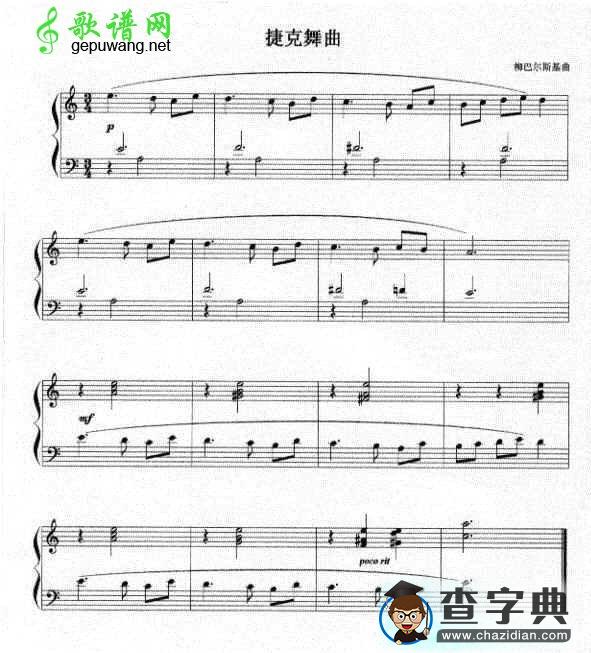 捷克舞曲钢琴谱(梅巴尔斯基)