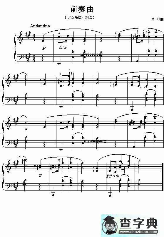(波)肖邦钢琴小曲：前奏曲钢琴谱