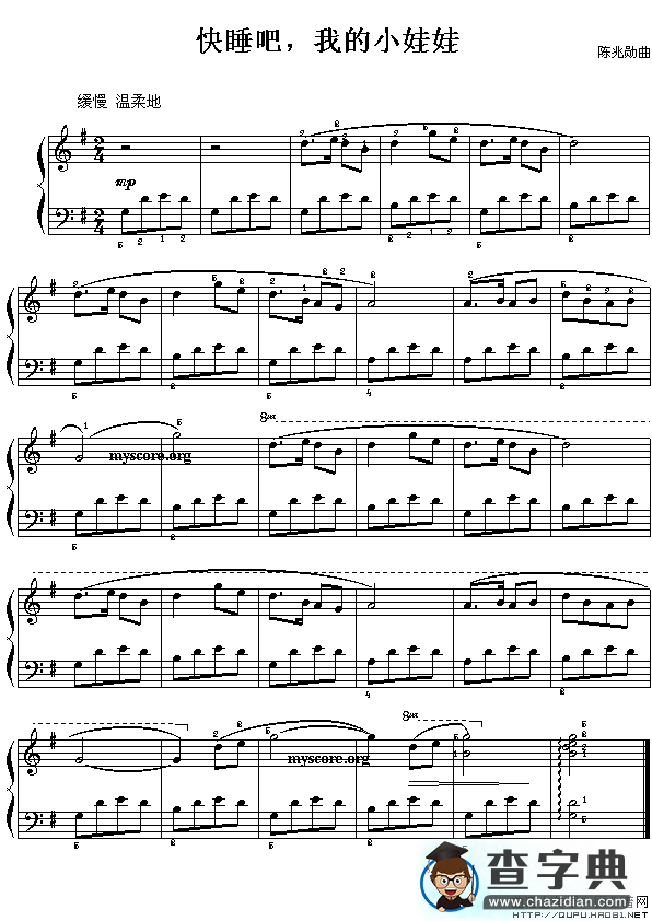 小玩具曲谱_钢琴简单曲谱(3)