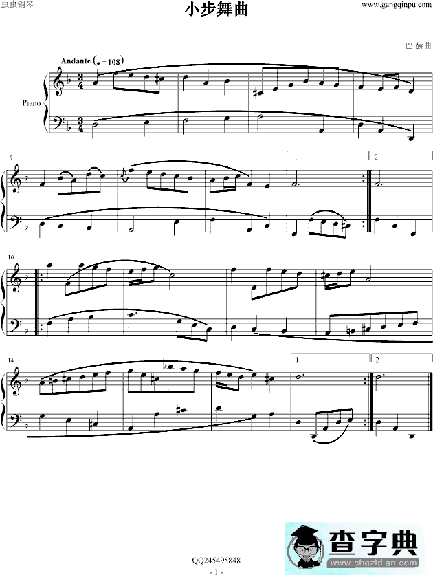 小步舞曲No.10钢琴谱