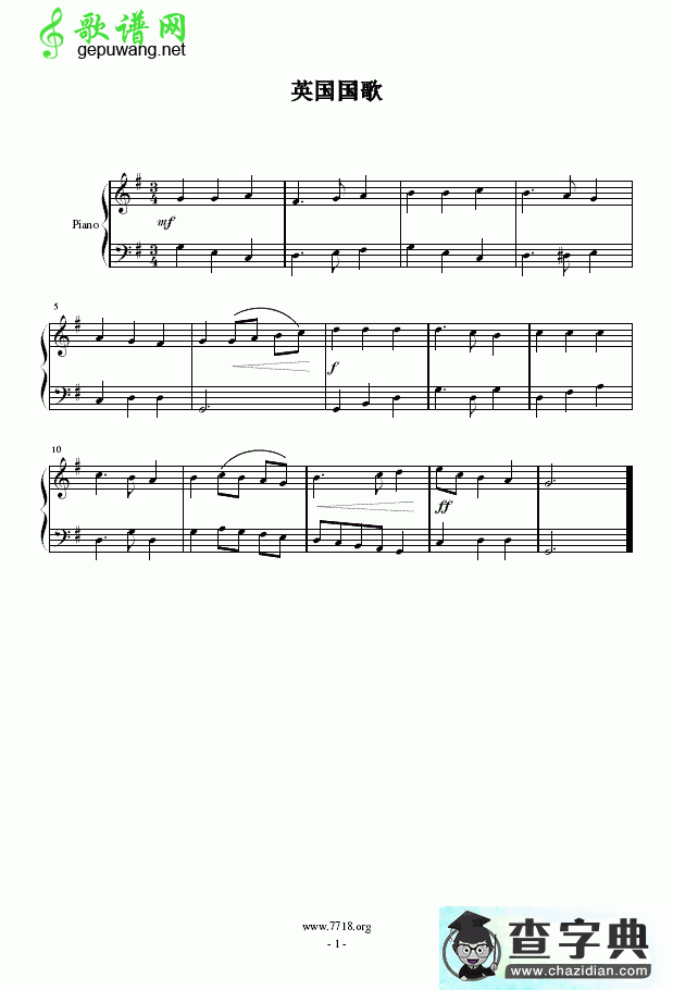 英国国歌钢琴谱(简易钢琴曲)