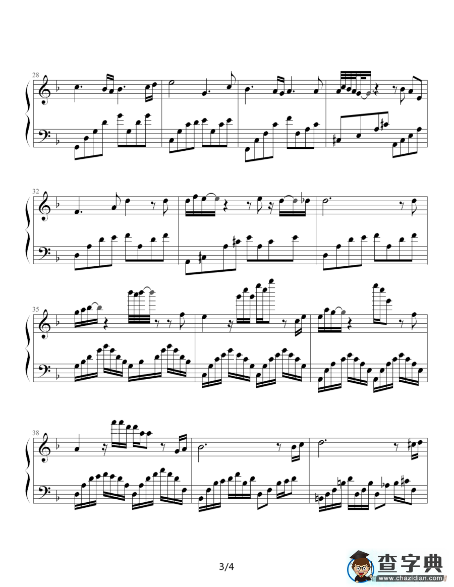 圣斗士星矢（1-9）(最终圣战之后)钢琴谱