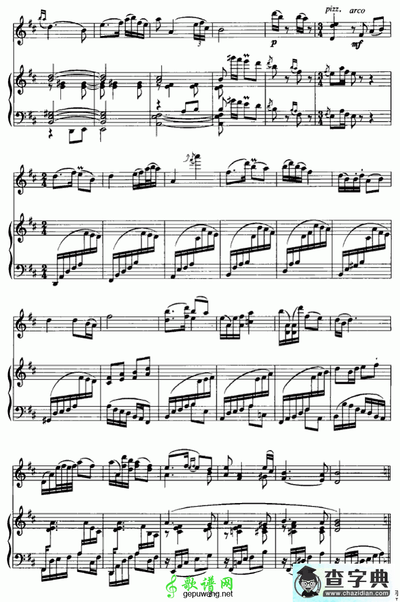 叠断桥（小提琴独奏）P3简谱