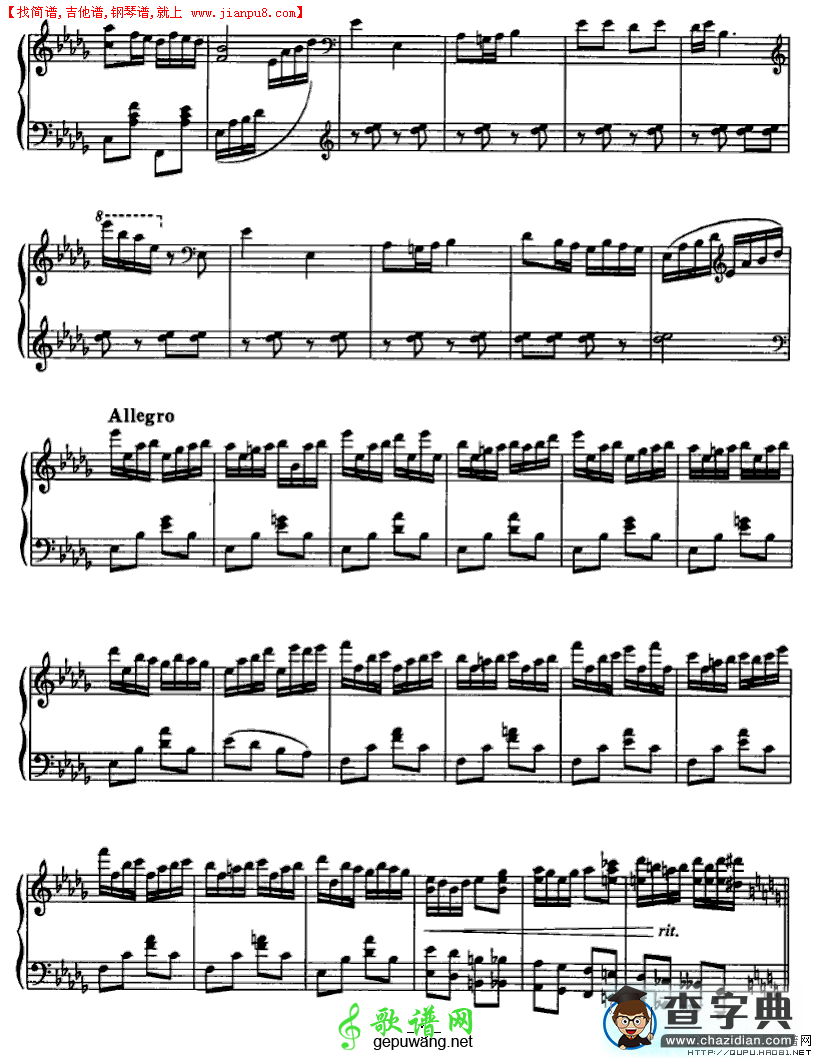 信天游（于学友作曲版、钢琴独奏）P3简谱