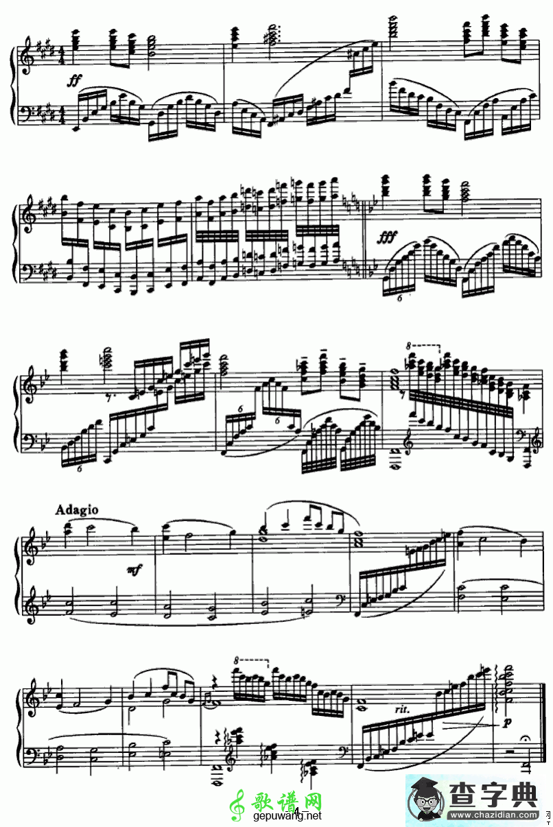 信天游（于学友作曲版、钢琴独奏）P4简谱