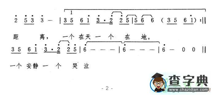 我用自己的方式爱你简谱陈明真我用自己的方式爱你简谱