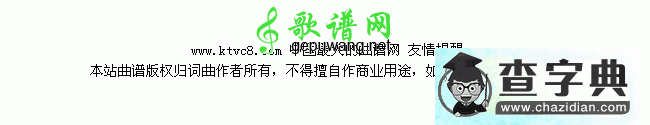 欢乐四平调（一）二胡曲谱