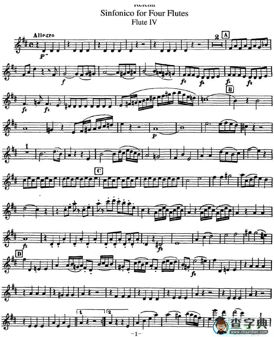 瑞查长笛四重奏（Flute 4）