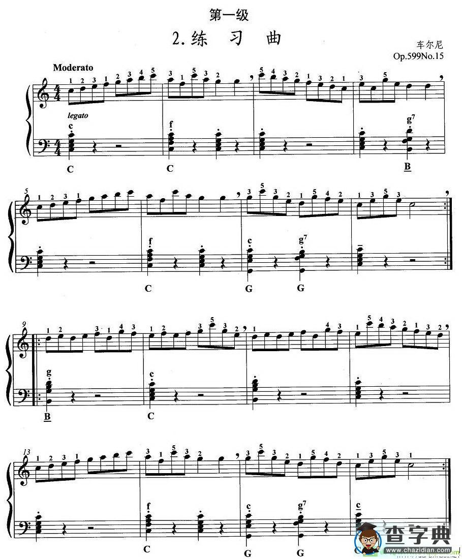 手风琴考级第一级：2、练习曲手风琴谱
