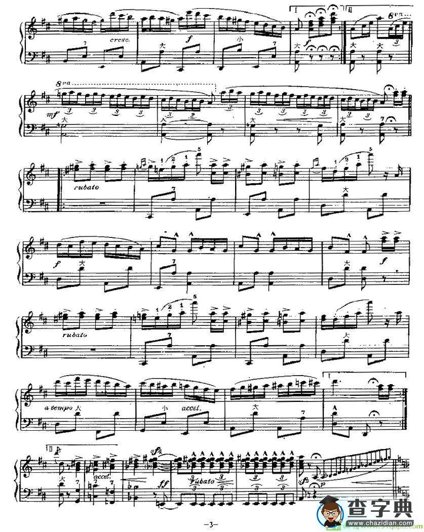 俄罗斯波尔卡手风琴谱(亚历山大·西罗蒂作曲)
