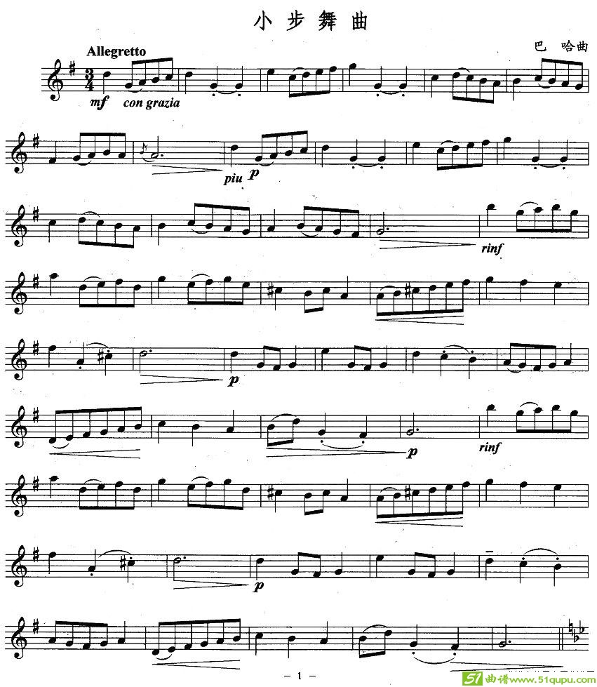 小步舞曲谱_小步舞曲小提琴谱(3)
