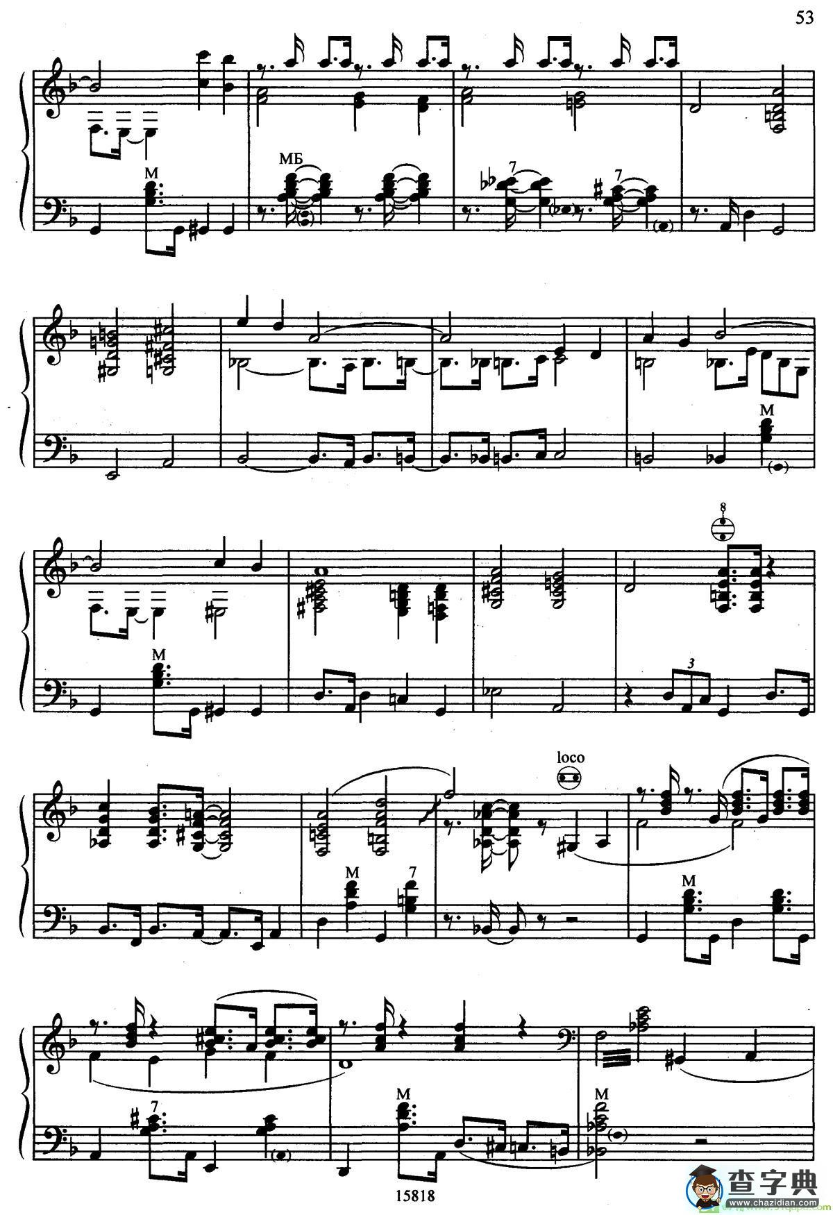 Podmosk（俄罗斯原版谱）手风琴谱