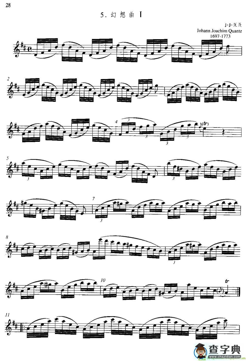 第二单元 中高级练习：连奏与清晰吹奏练习长笛谱(J·J·匡茨作曲)