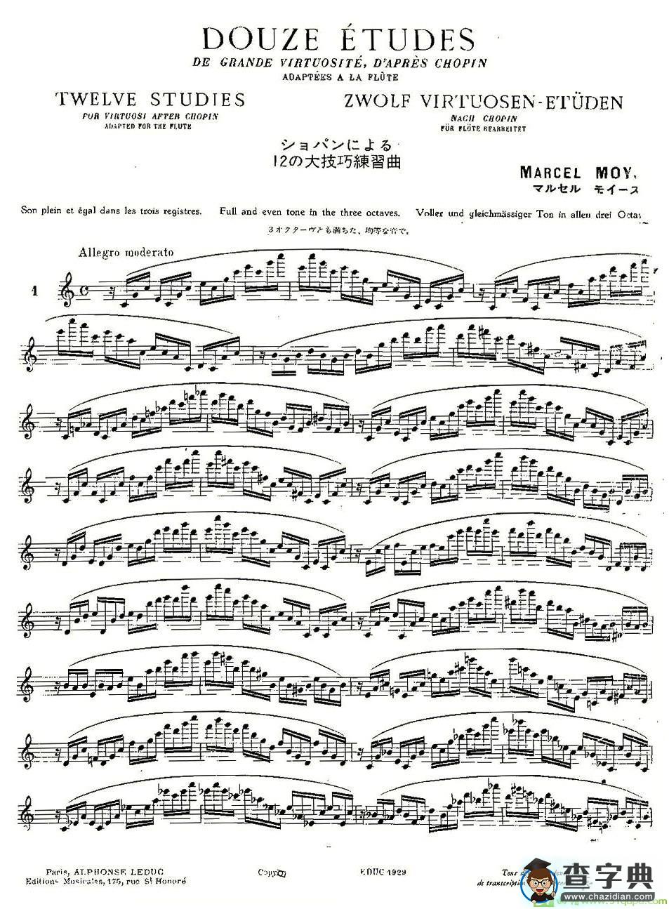12首大技巧练习曲之1长笛谱(Moyse（莫伊斯）作曲)