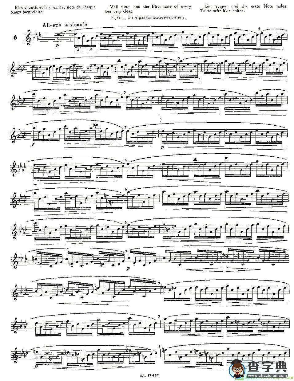 12首大技巧练习曲之6长笛谱(Moyse（莫伊斯）作曲)