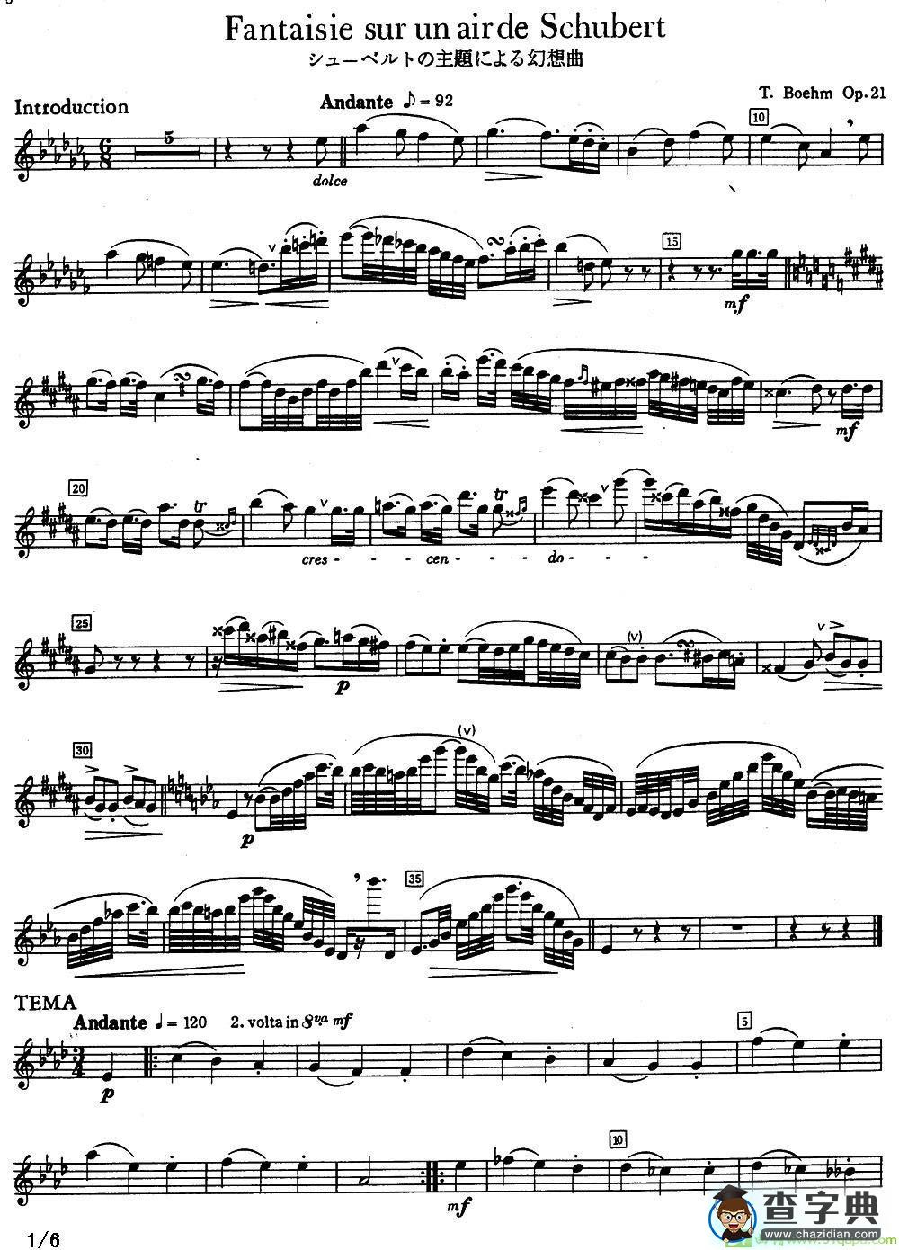 fantaisie sur un air de Schubert长笛谱(boehm作曲)