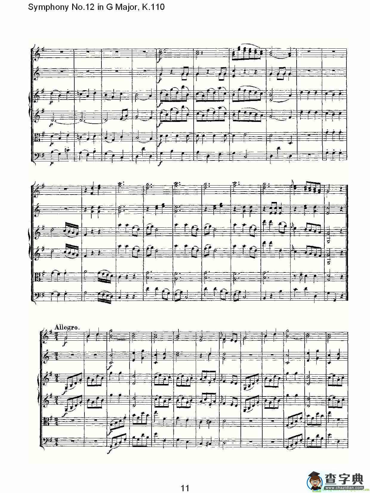 Symphony No.12 in G Major, K.110简谱(沃尔夫冈·阿马多伊斯·莫扎特演唱)