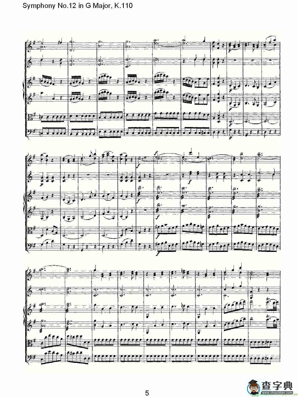 Symphony No.12 in G Major, K.110简谱(沃尔夫冈·阿马多伊斯·莫扎特演唱)