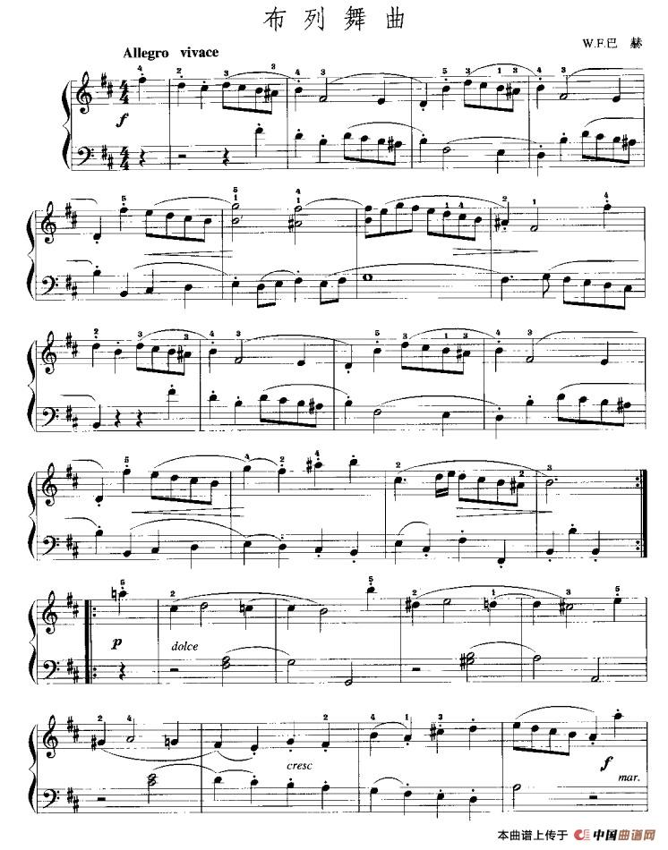 布列舞曲（W·F·巴赫作曲版）手风琴谱/简谱