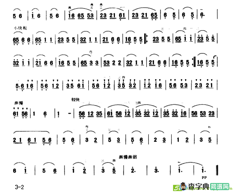 圆舞曲二胡谱