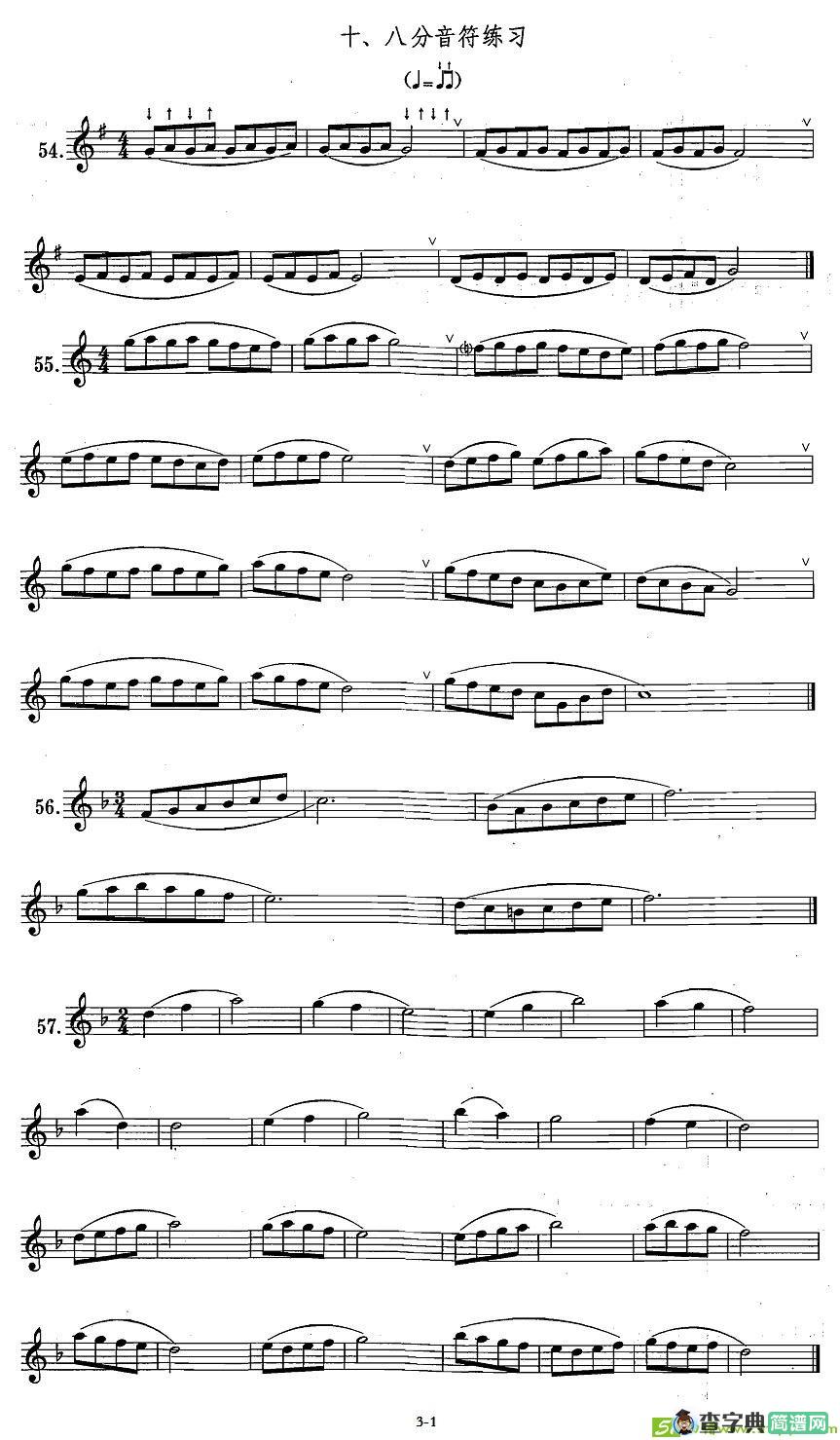萨克斯练习曲合集八分音符练习萨克斯谱