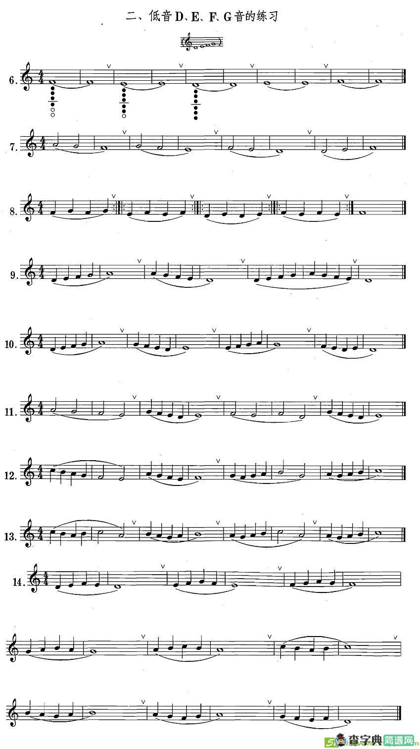 萨克斯练习曲合集低音D、E、F、G音的练习萨克斯谱