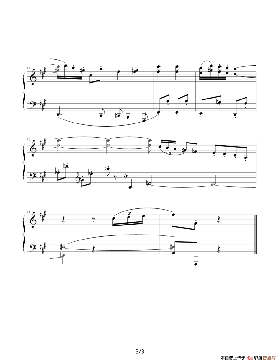 肖斯塔科维奇—前奏曲（8）：升f小调钢琴谱