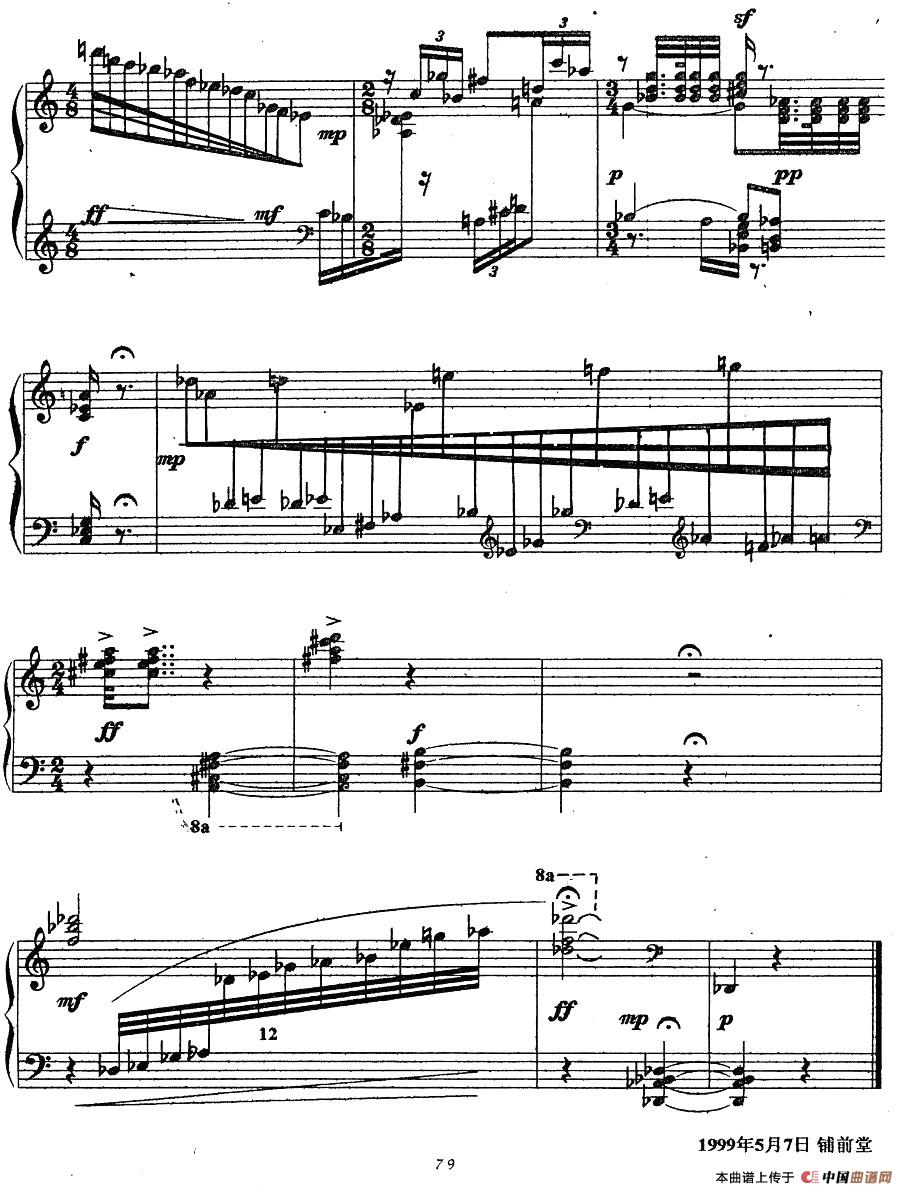 序曲2—“网”（现代钢琴作品）钢琴谱