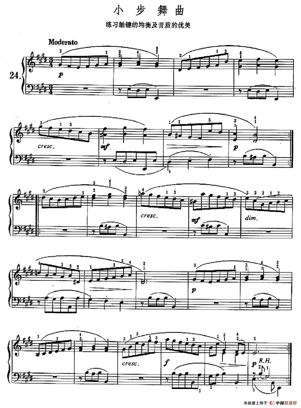 小步舞曲（练习触键的均衡及音质的优美）钢琴谱
