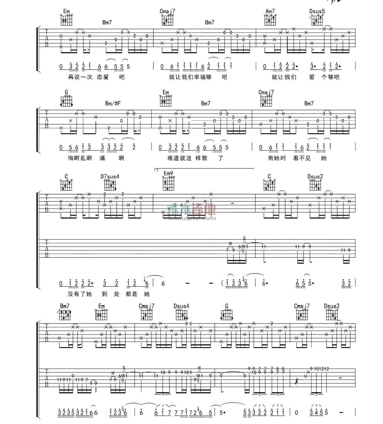适合新手学的吉他谱子,适合刚学吉他的子,吉他子简单初学者(第14页)_大山谷图库