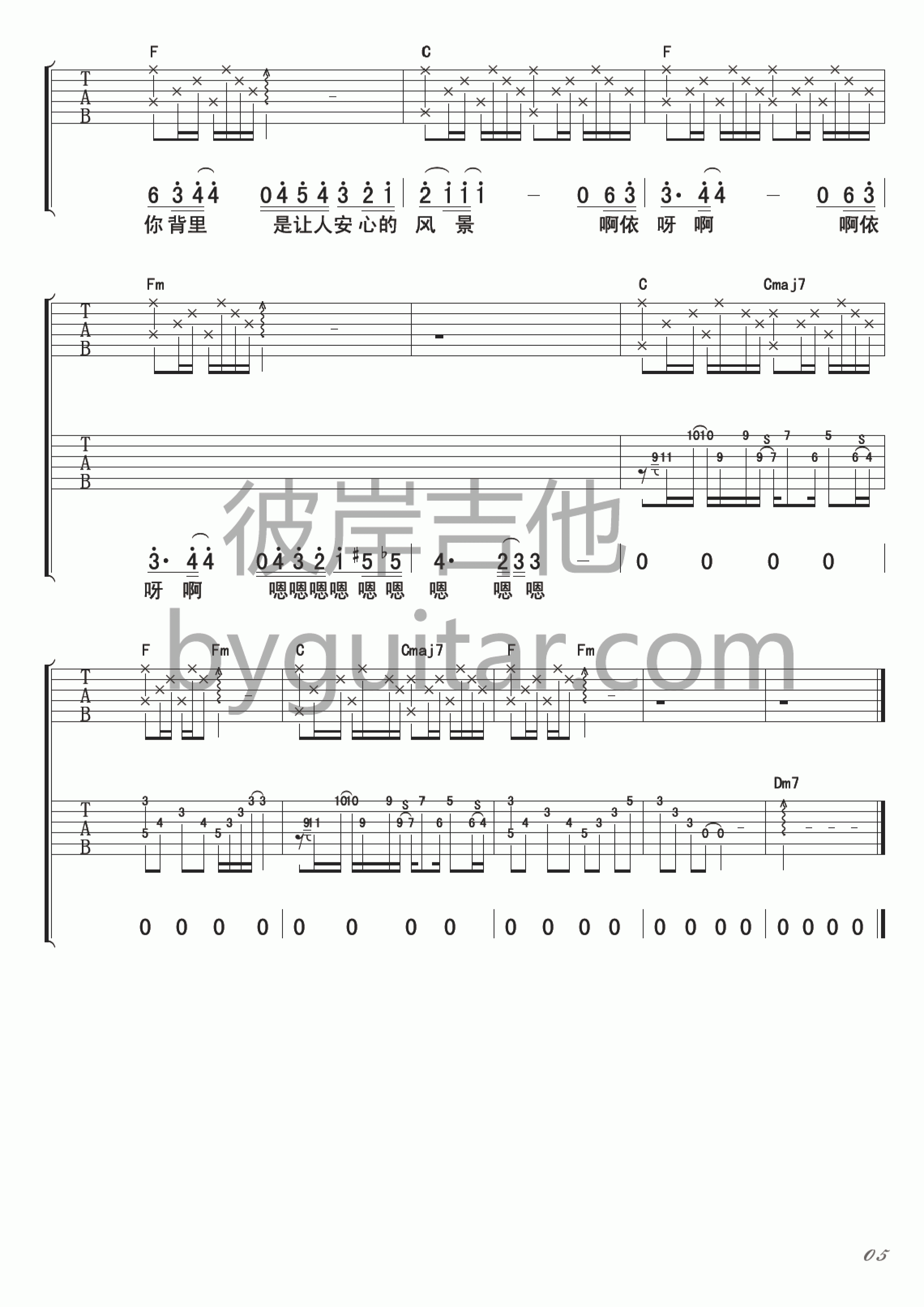 苏打绿 被雨困住的城市