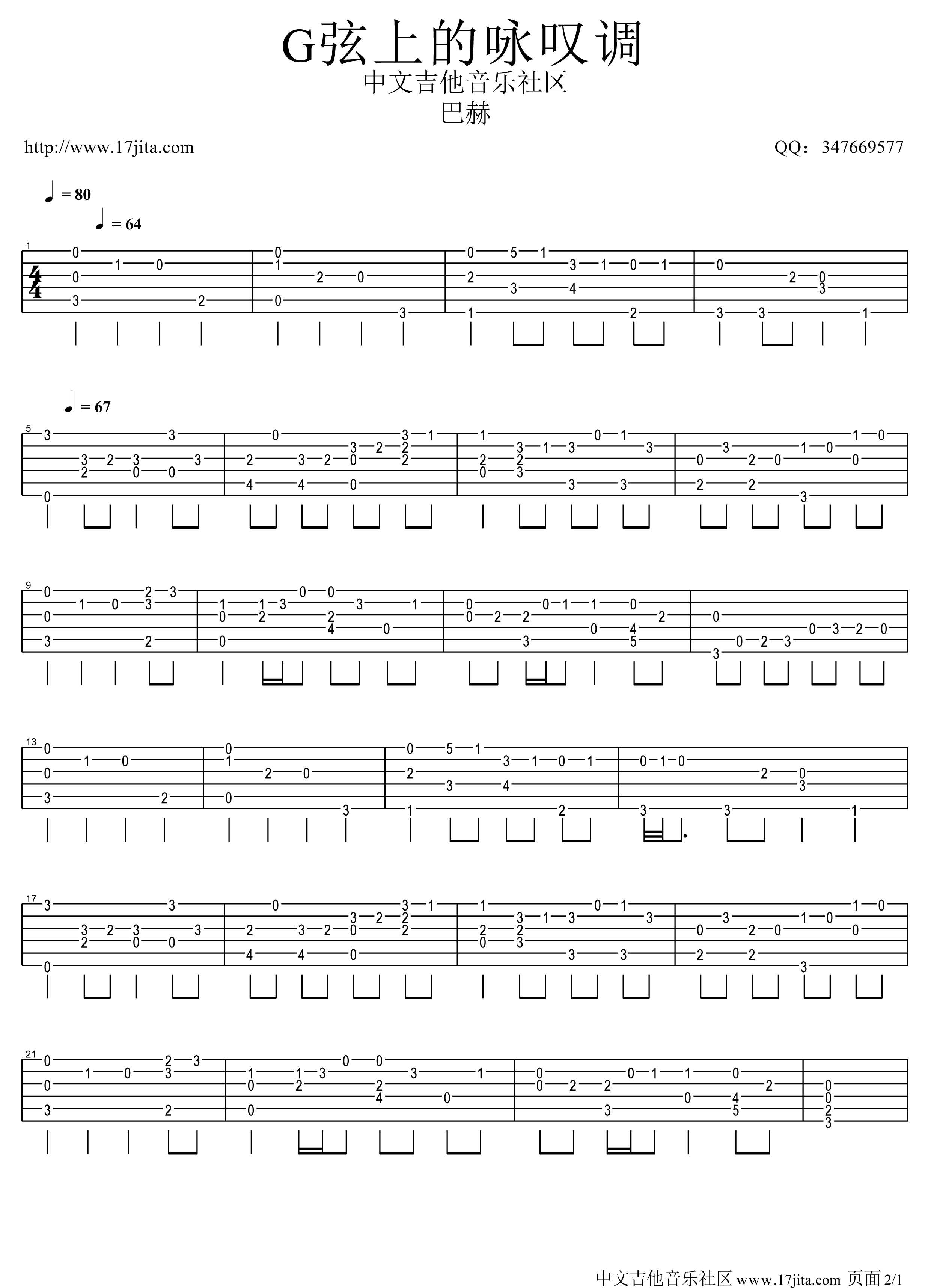 諧谑曲 25-巴赫初級鋼琴曲集雙手簡譜預覽-EOP線上樂譜架