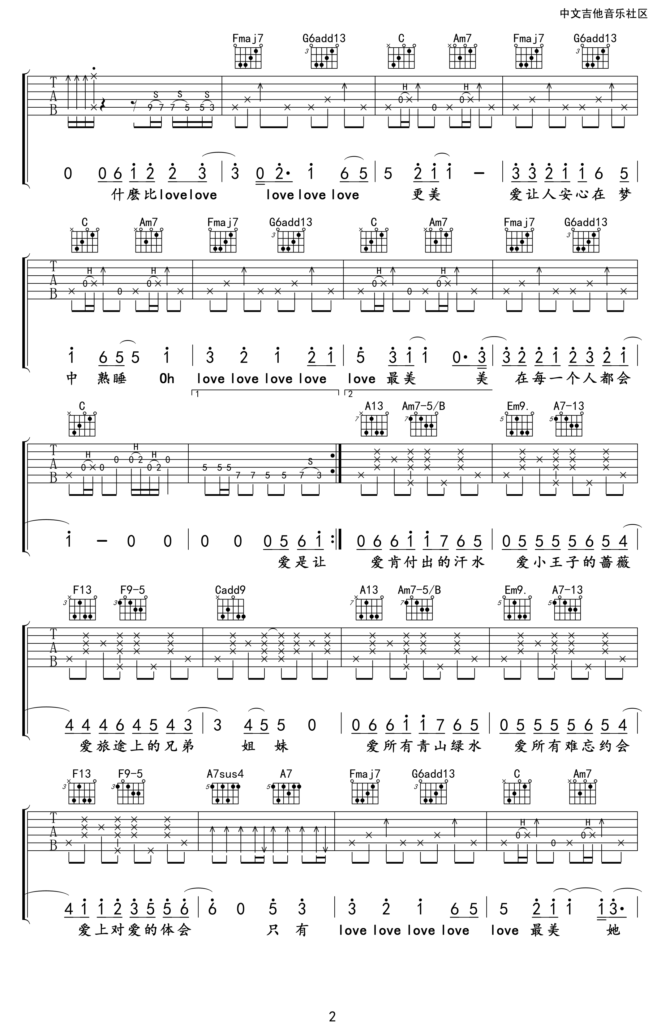 方大同 每个人都会