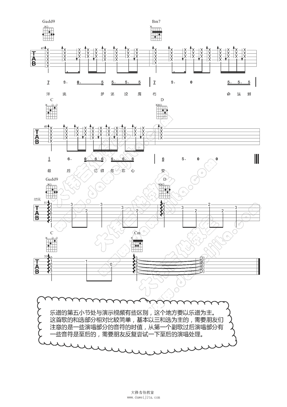 张杰 勿忘心安